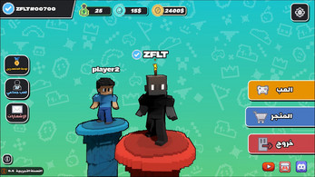 صورة 1 من اللعبة