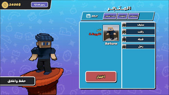 صورة 3 من اللعبة