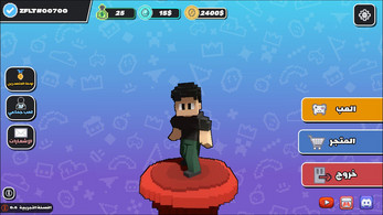 صورة 2 من اللعبة